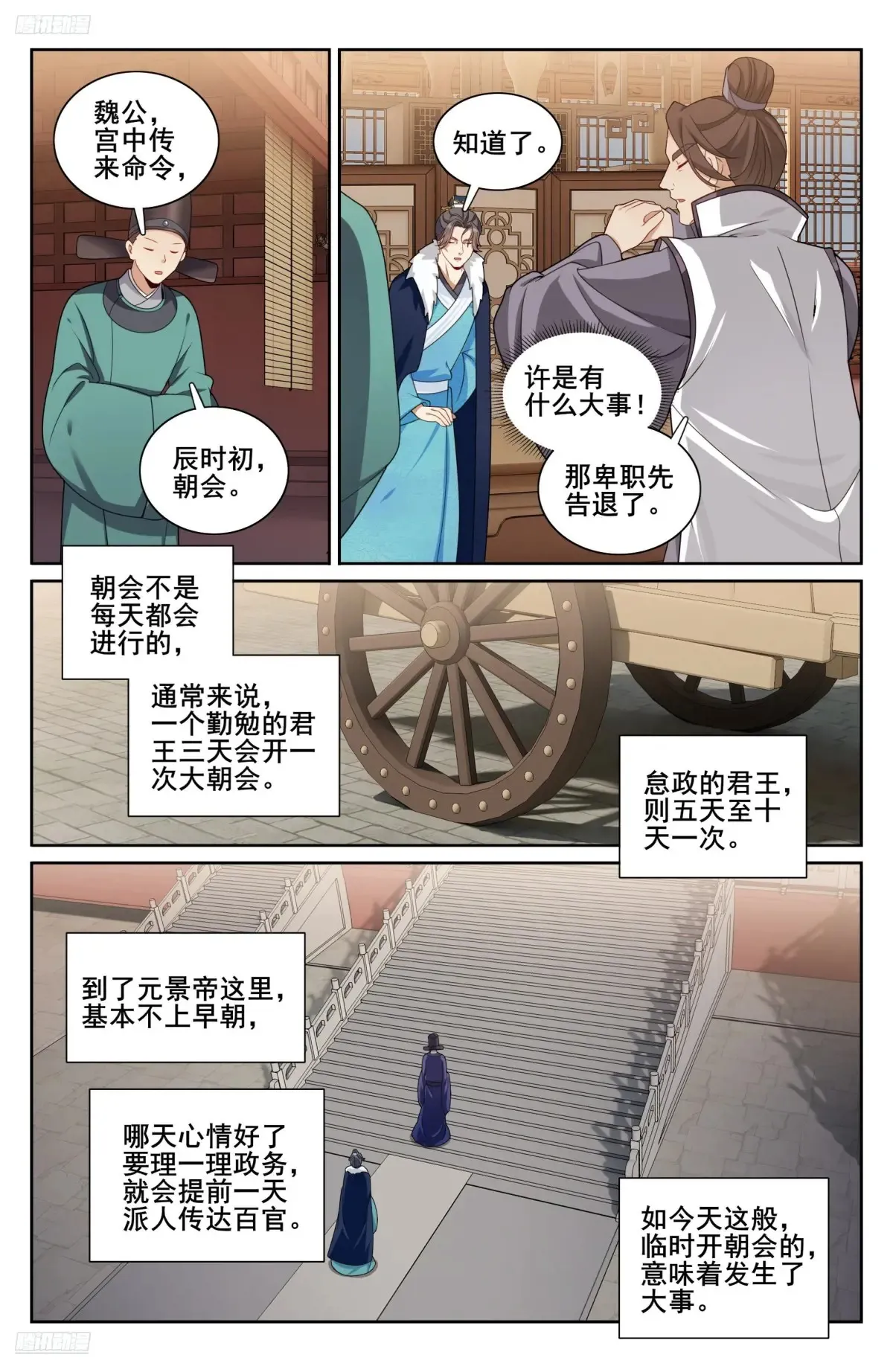 318认罪 第4页