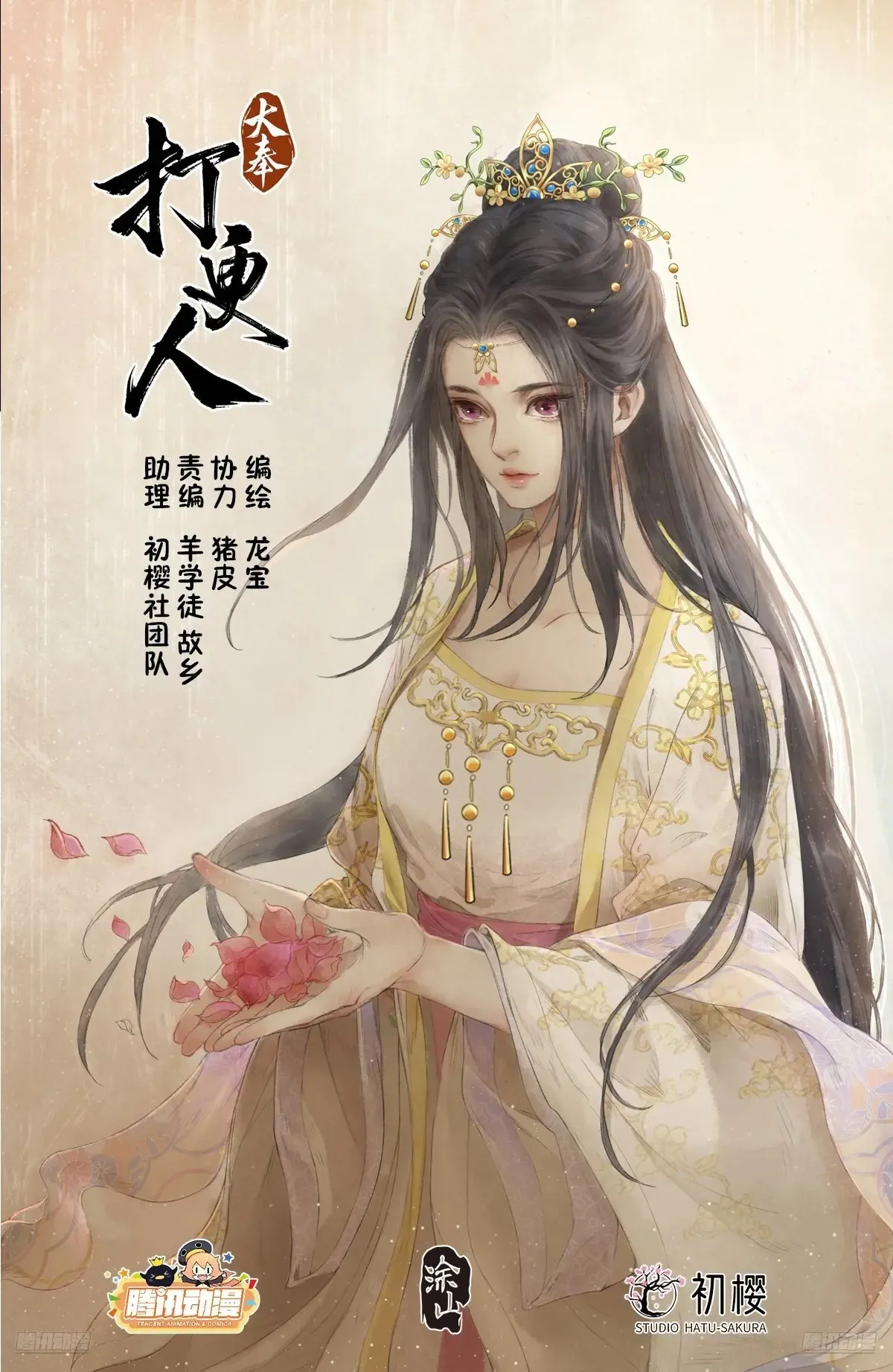 318认罪 第22页