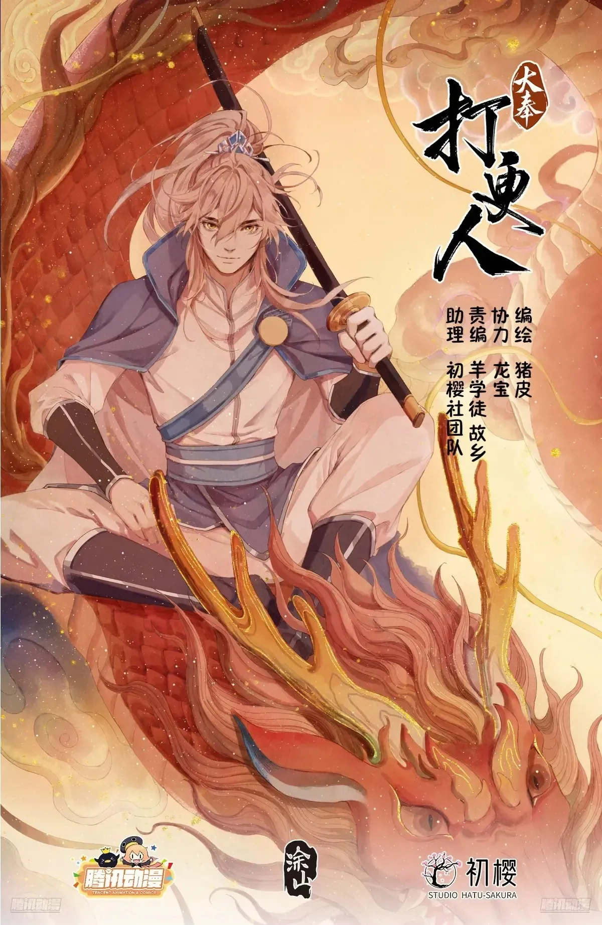 326脱身 第1页