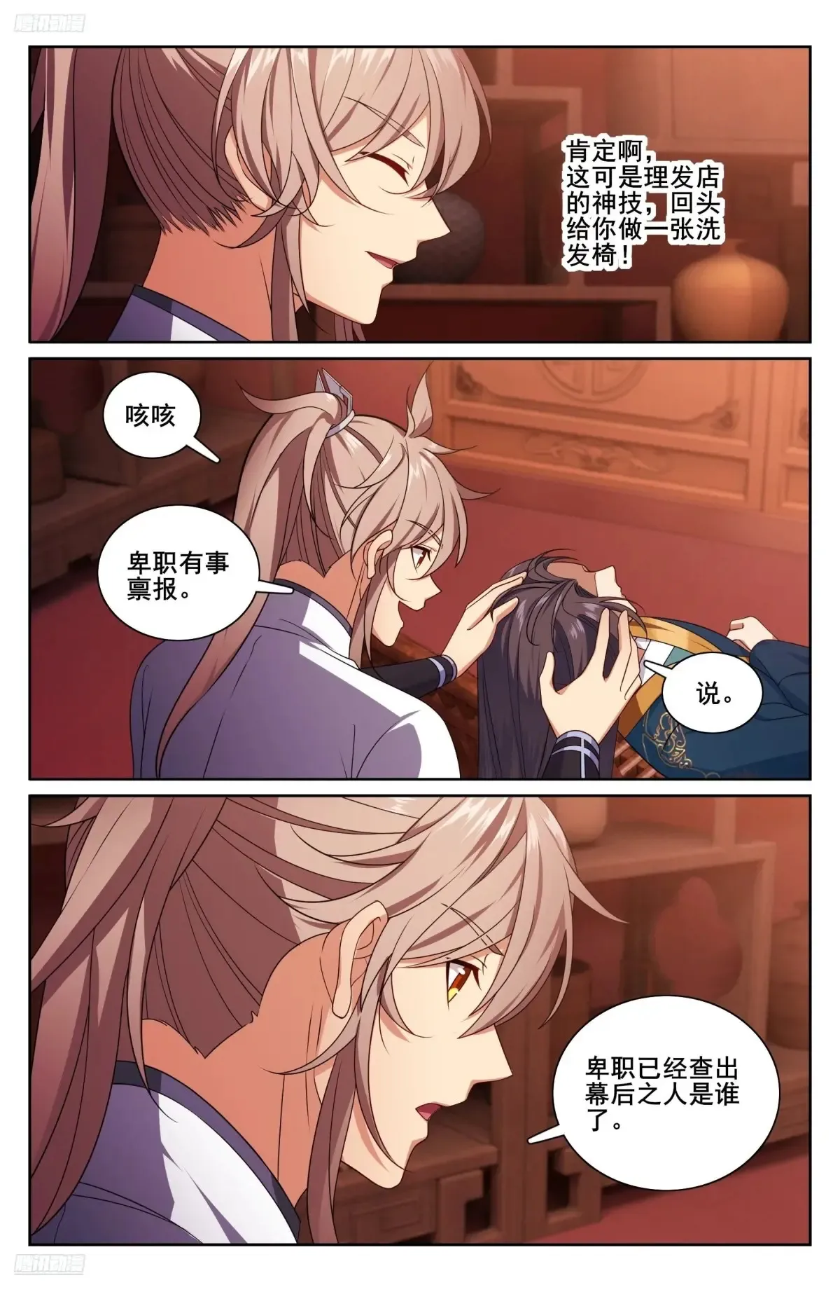 327高端内容 第3页