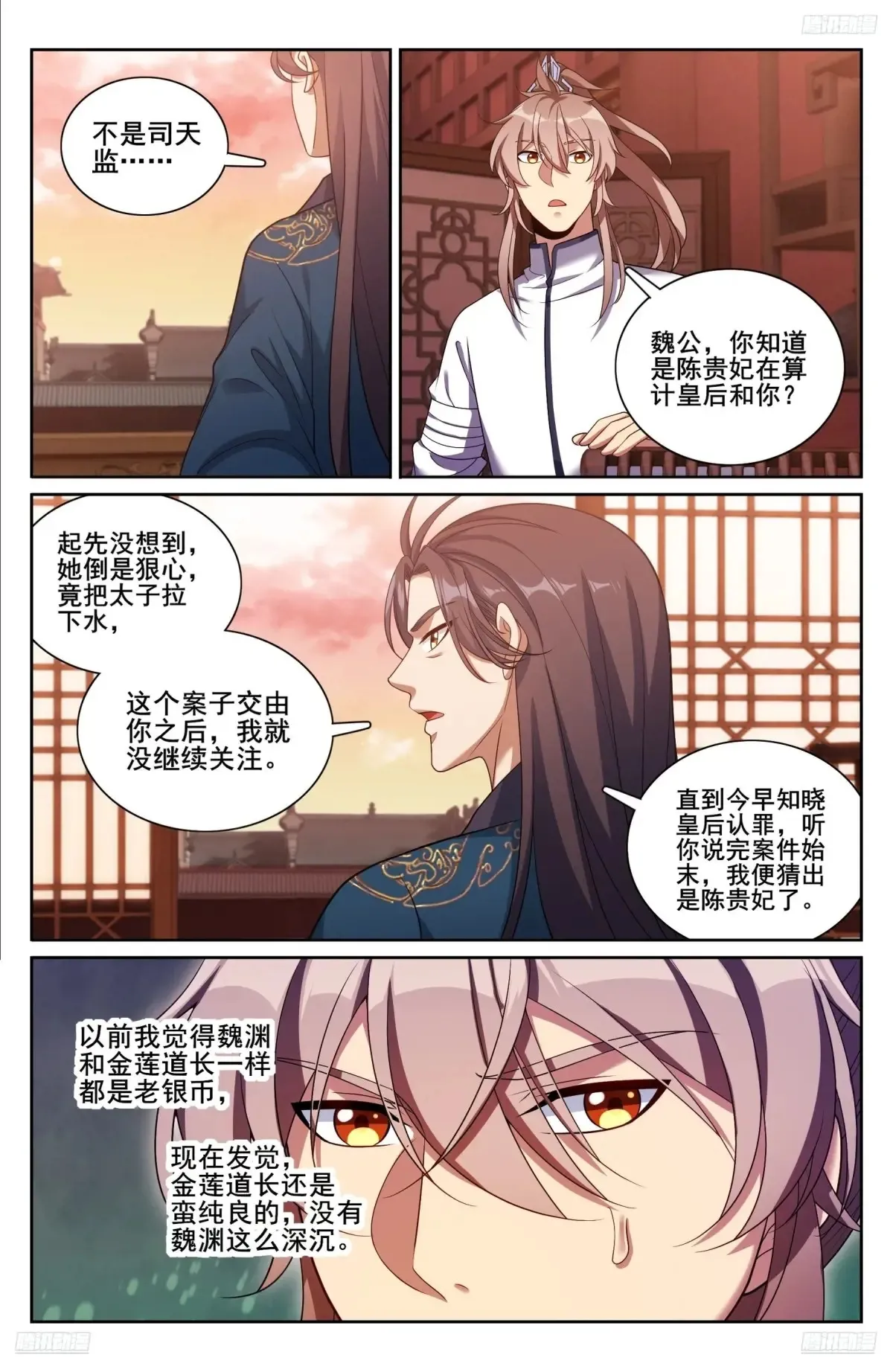 327高端内容 第6页