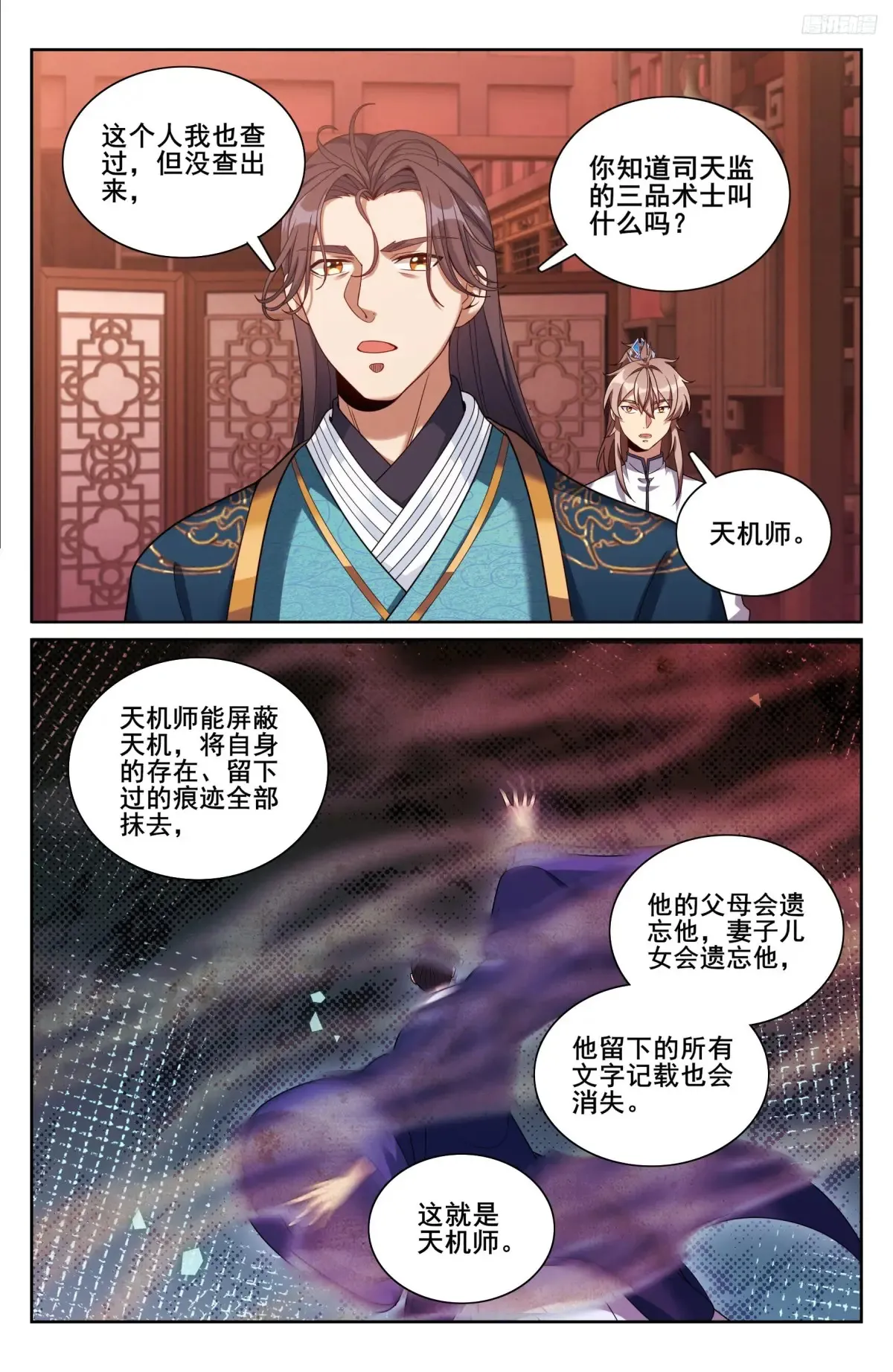 327高端内容 第8页