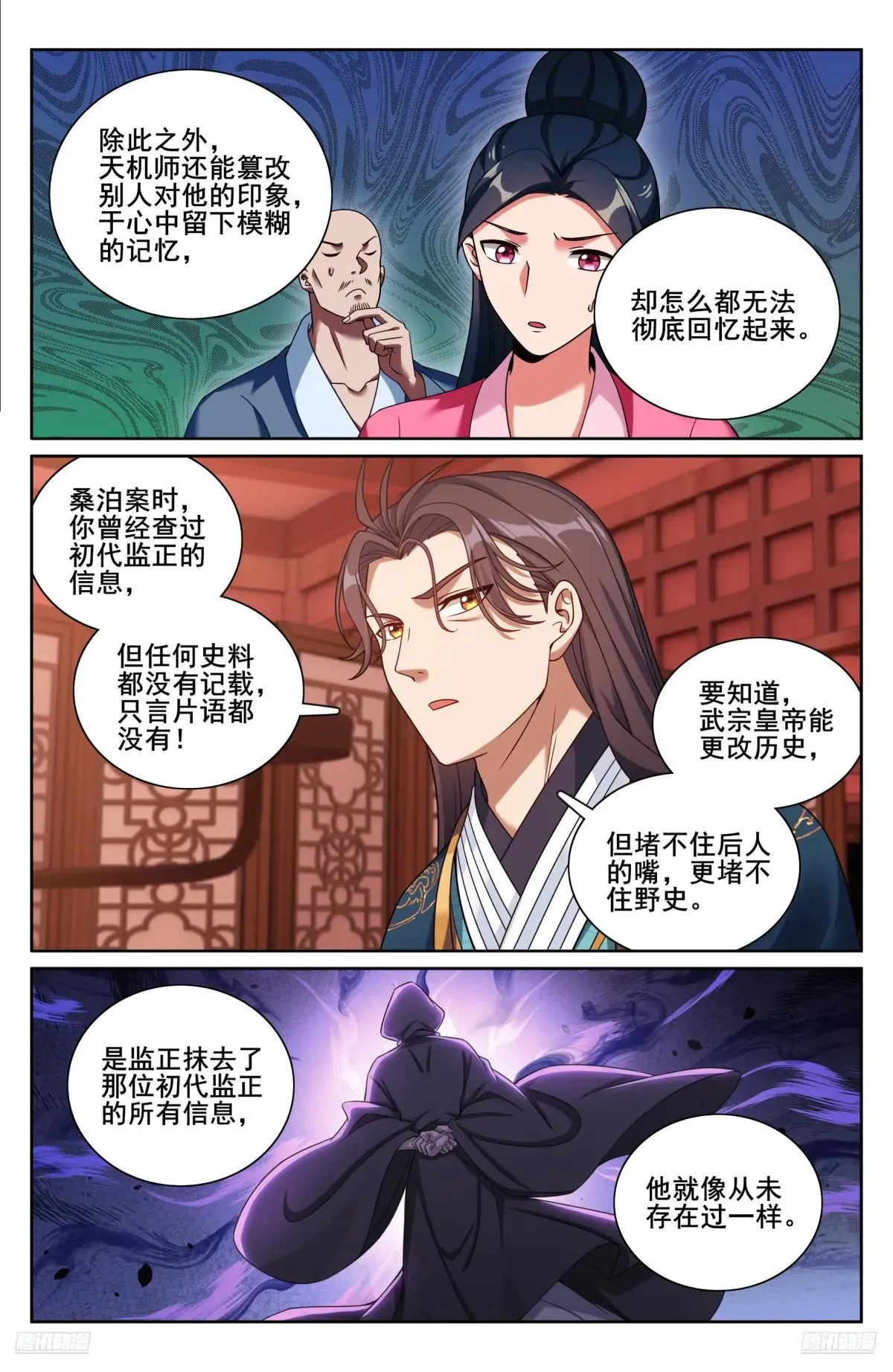 327高端内容 第9页