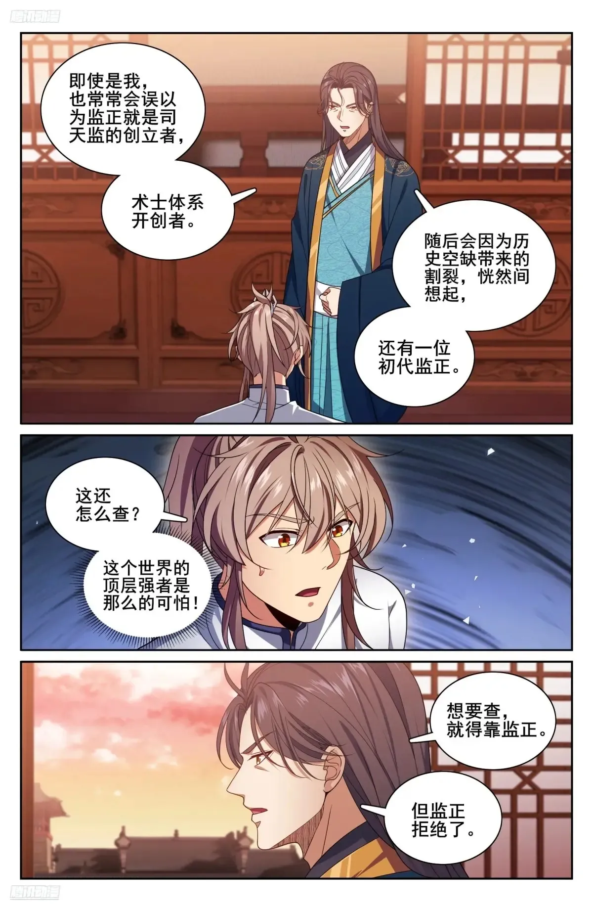 327高端内容 第10页