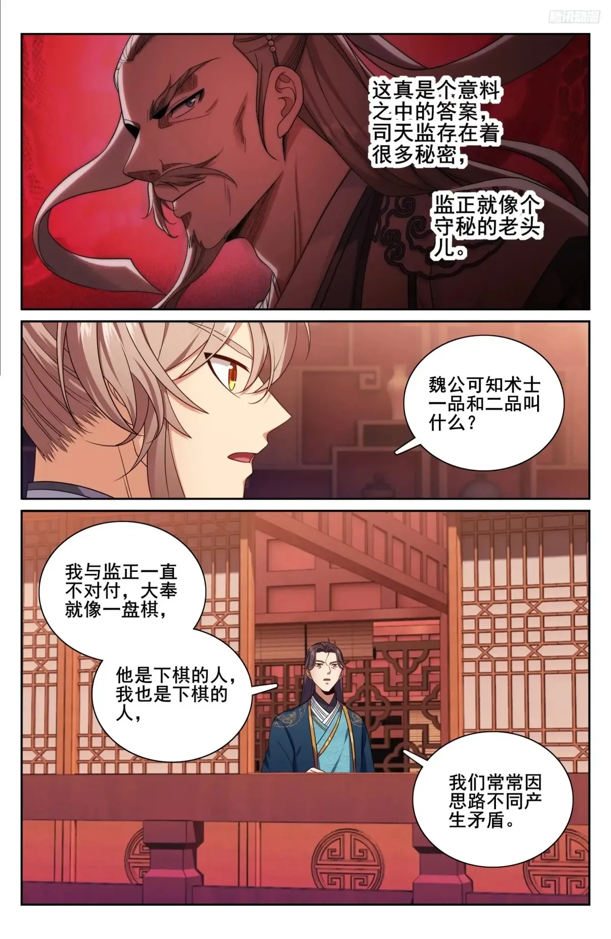 327高端内容 第11页