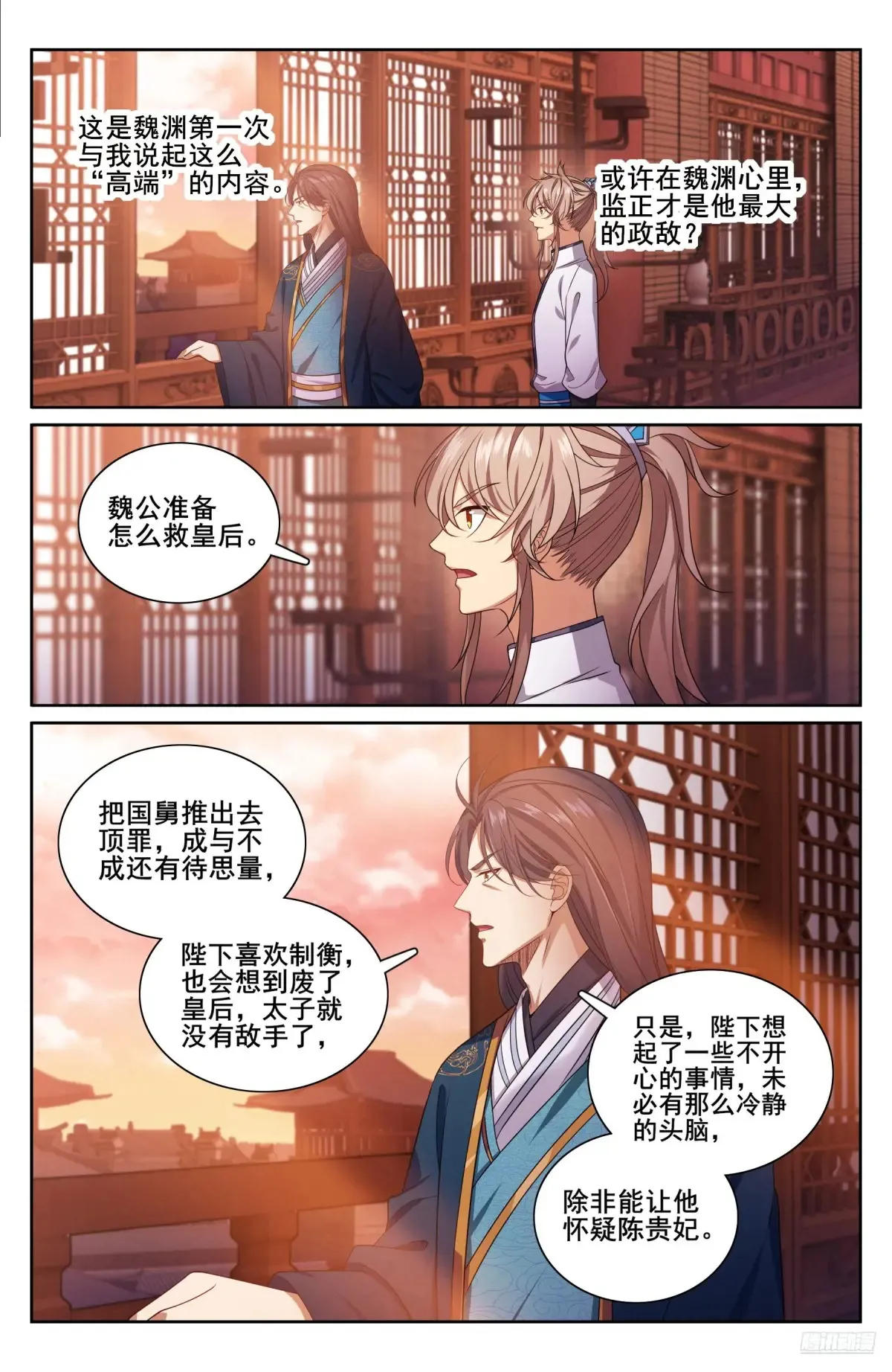 327高端内容 第12页