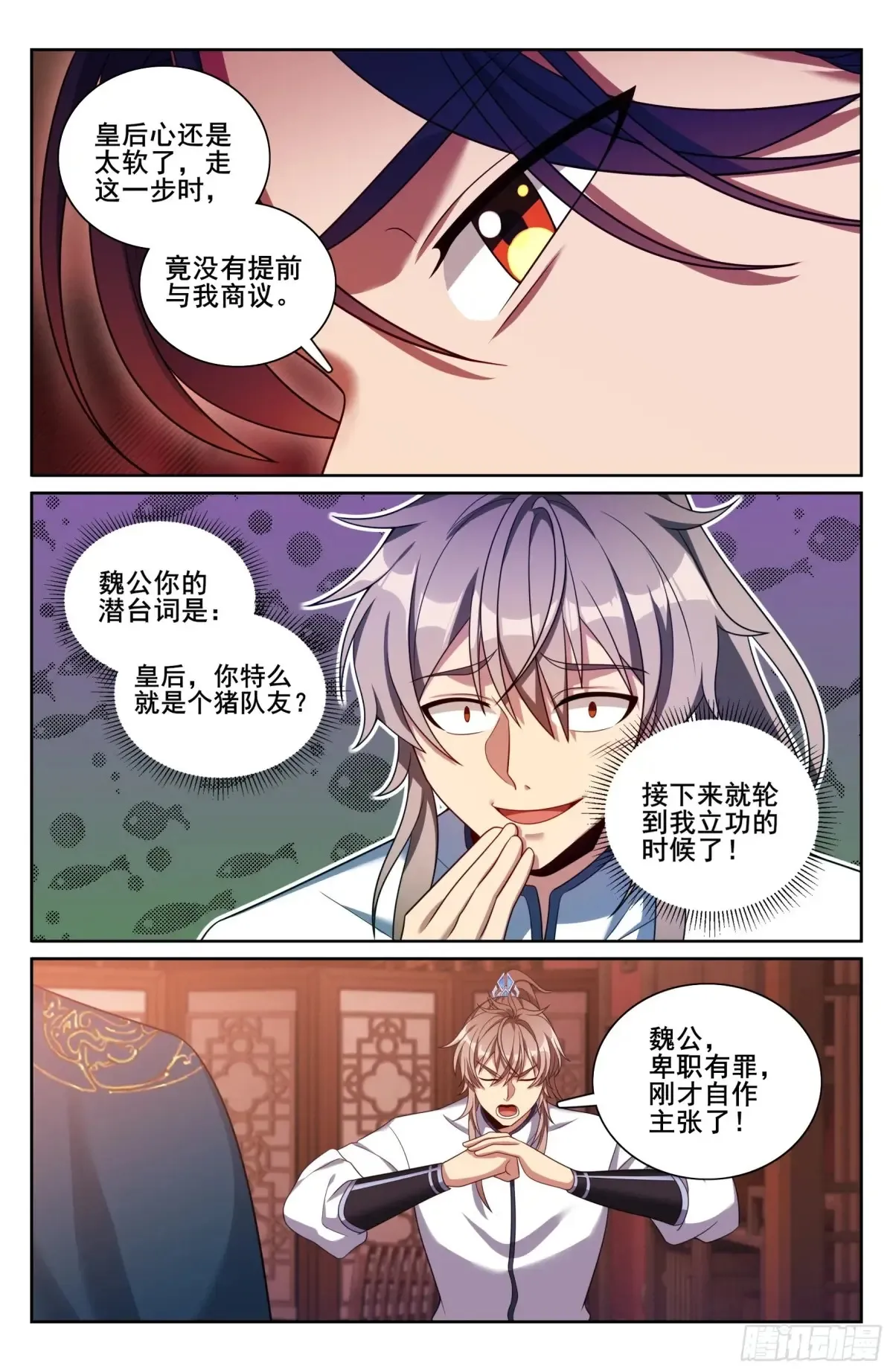 327高端内容 第13页