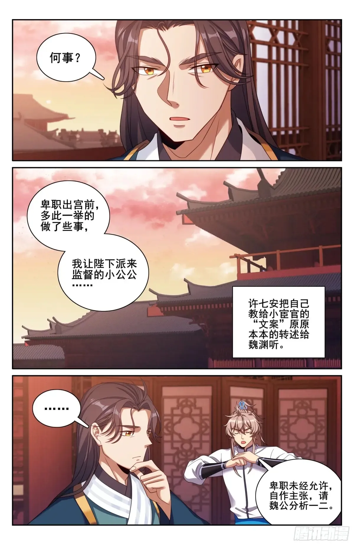 327高端内容 第14页
