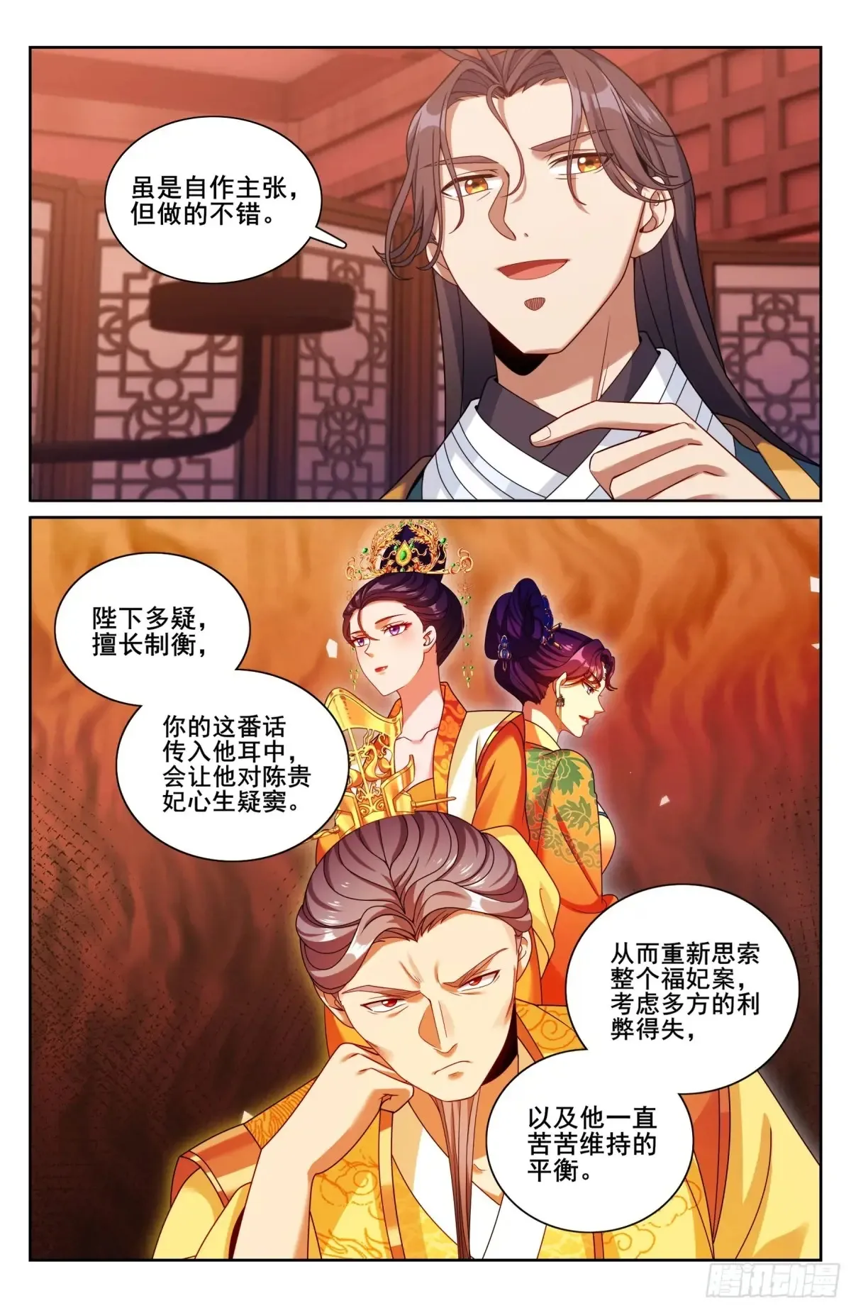 327高端内容 第15页