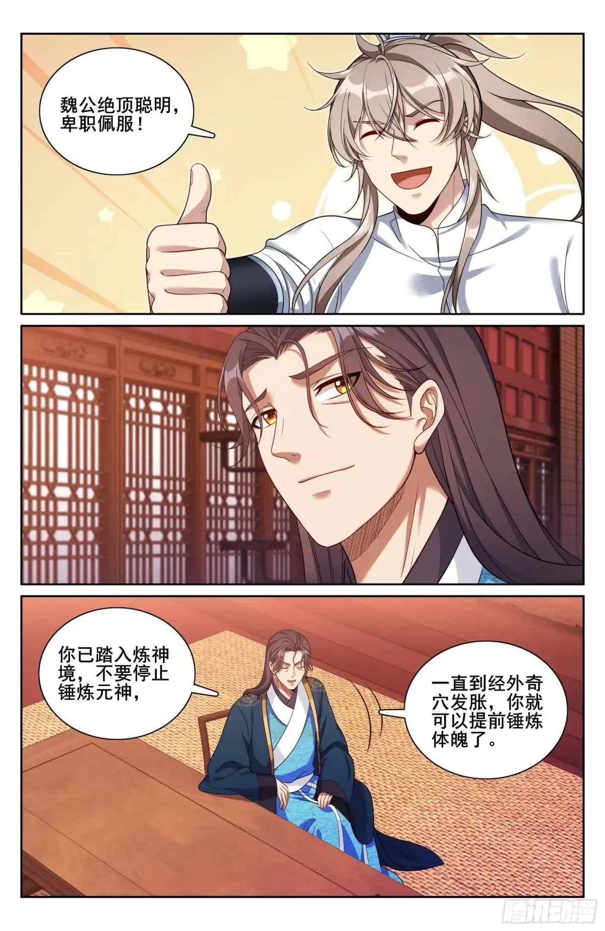 327高端内容 第17页