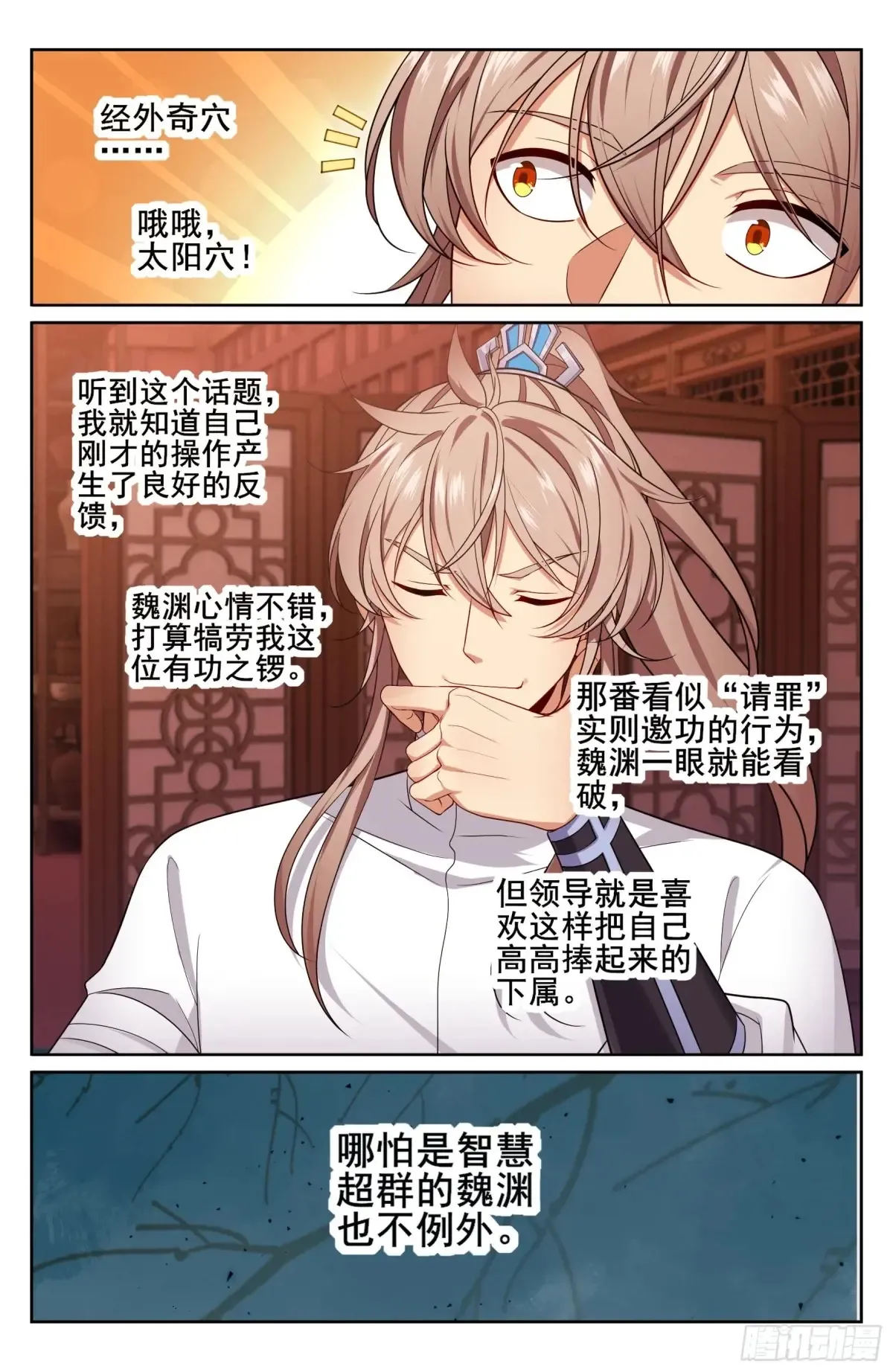 327高端内容 第18页