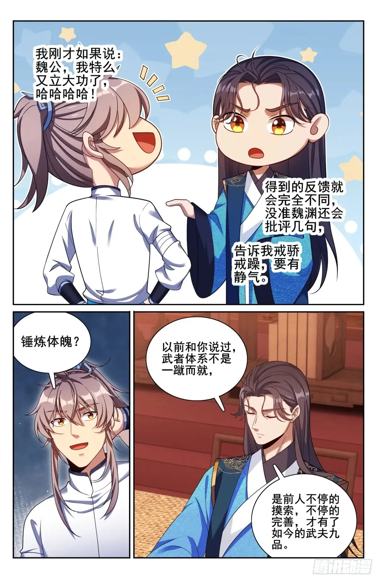 327高端内容 第19页