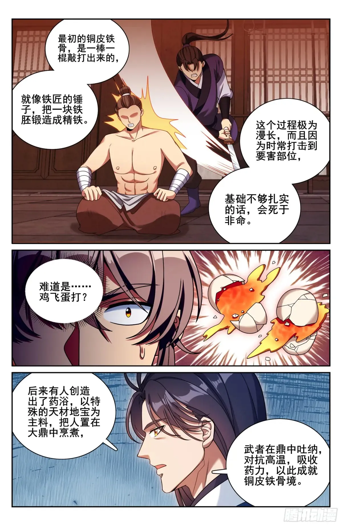327高端内容 第20页