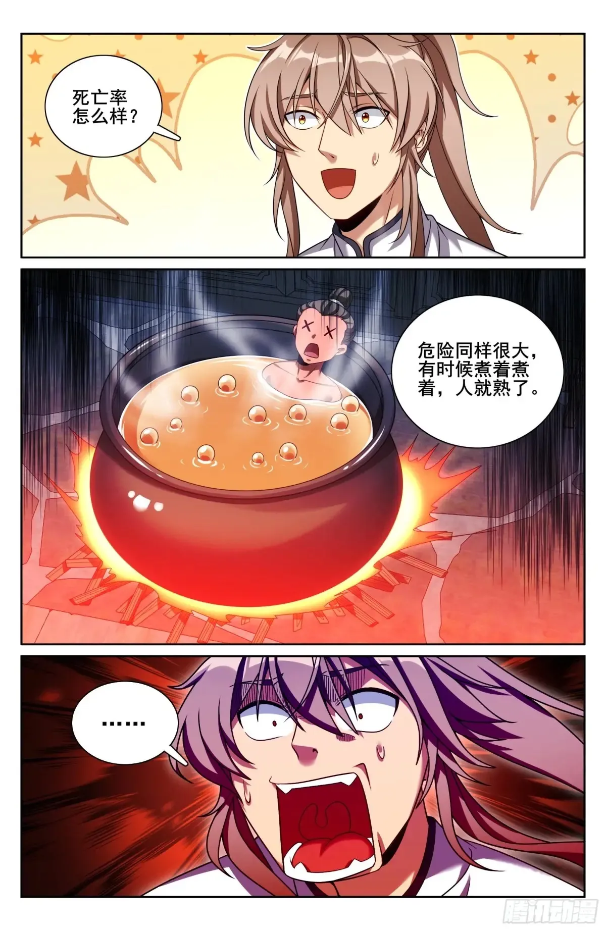 327高端内容 第21页