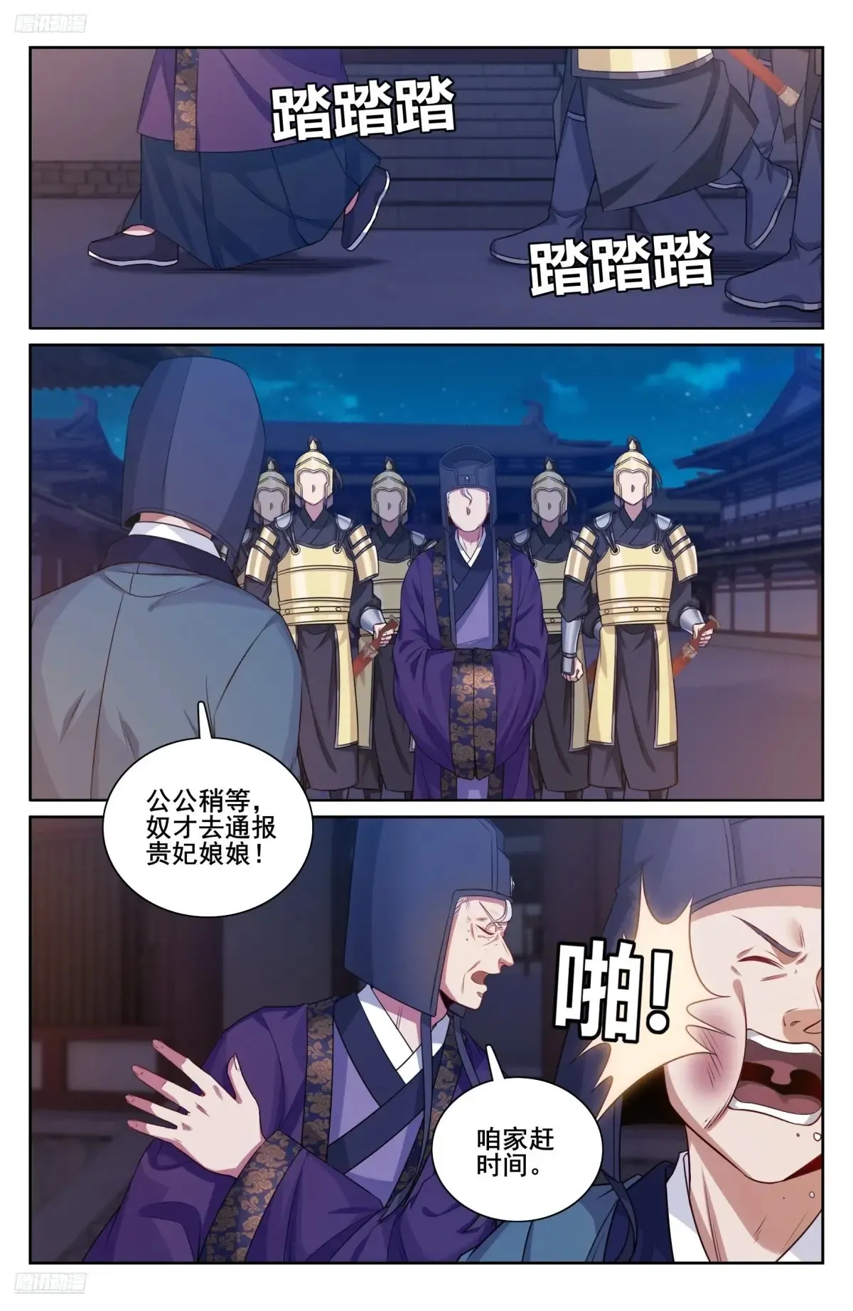 329结案 第2页
