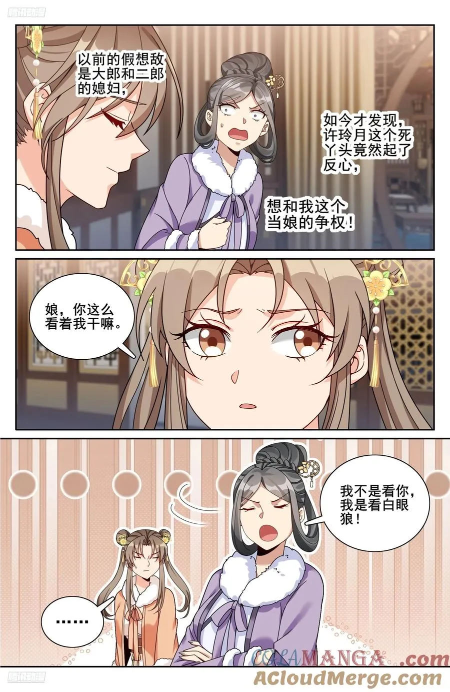 331出关 第3页