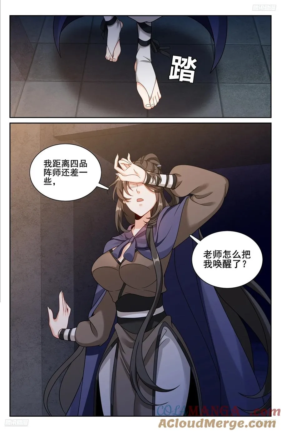 331出关 第5页