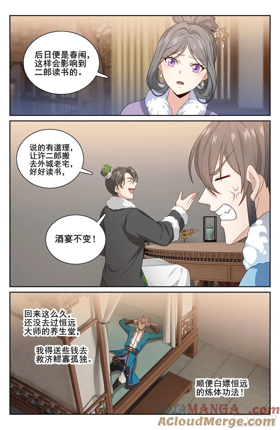 331出关 第13页