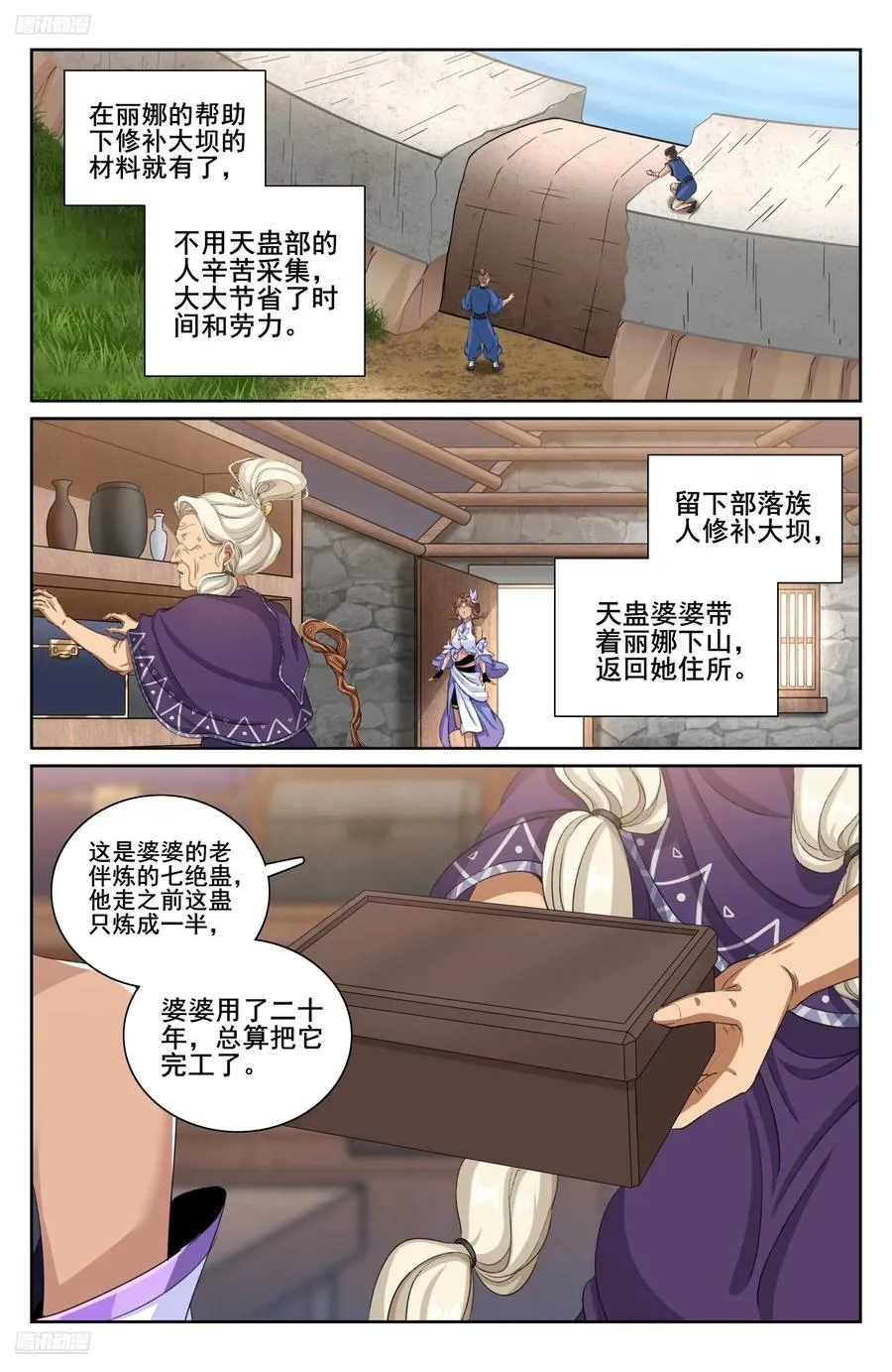334抓阄 第2页