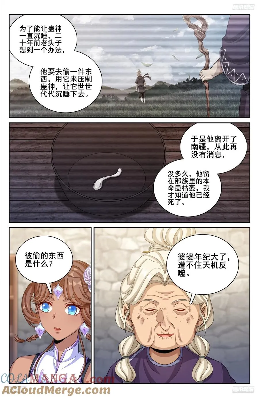 334抓阄 第5页