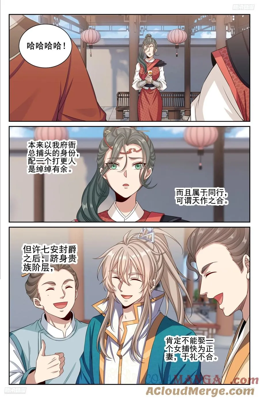 334抓阄 第9页