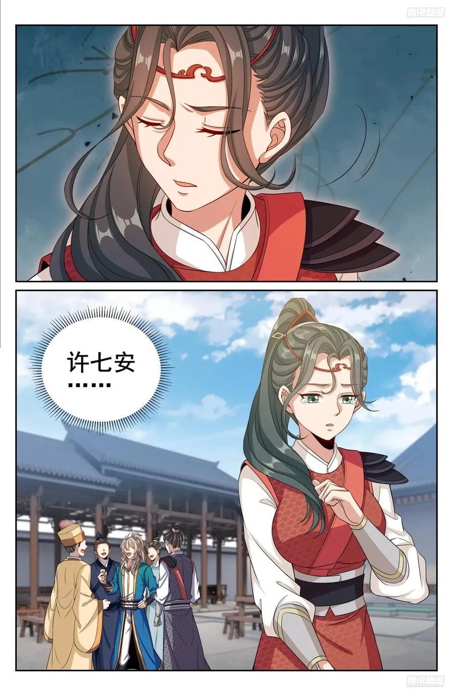 334抓阄 第10页