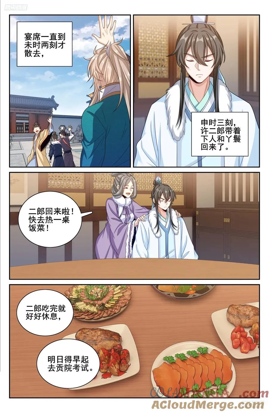 334抓阄 第11页