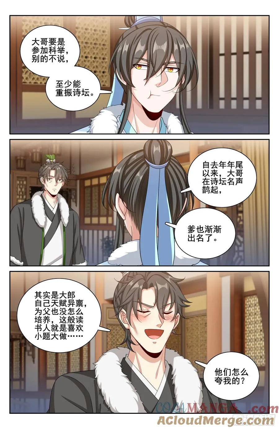 334抓阄 第13页