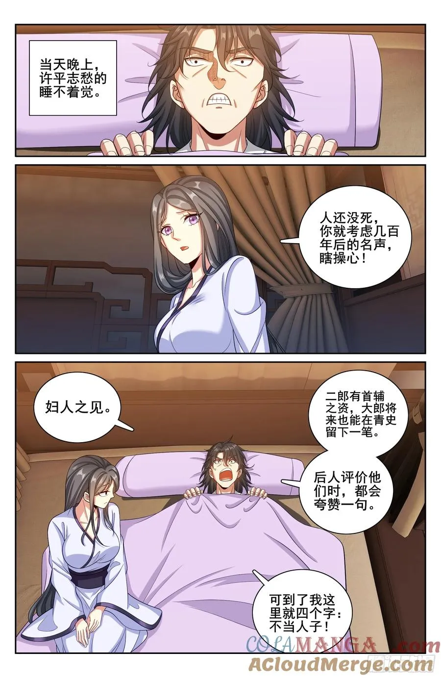 334抓阄 第15页
