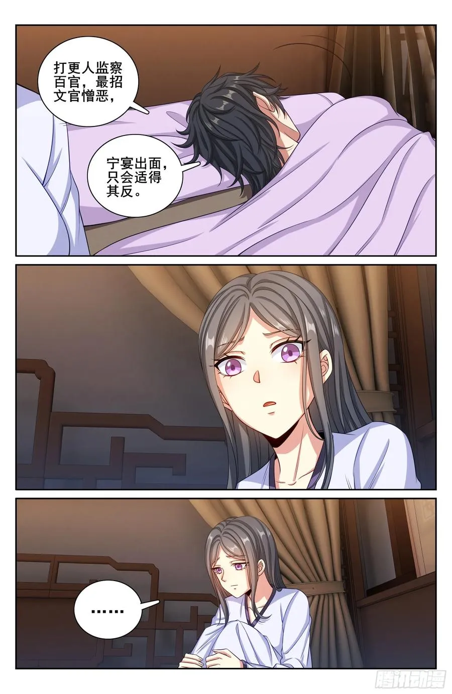 334抓阄 第18页