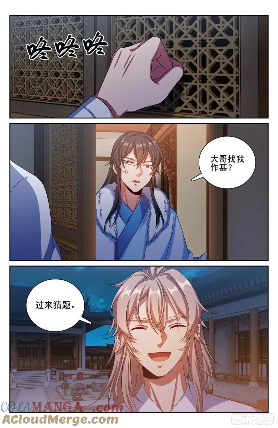 334抓阄 第19页
