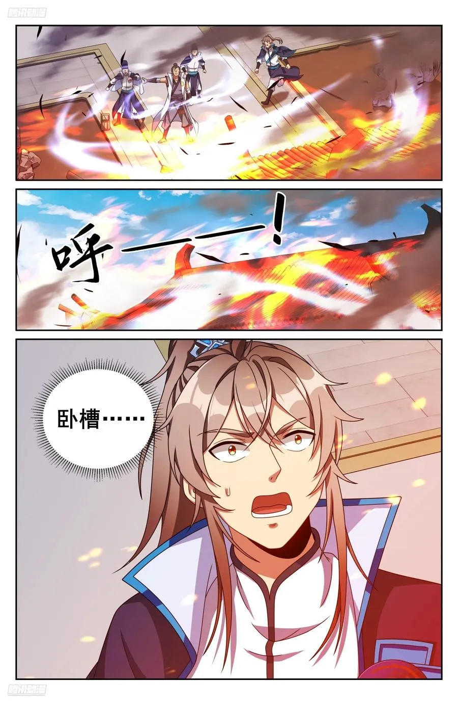 337神秘男人 第2页