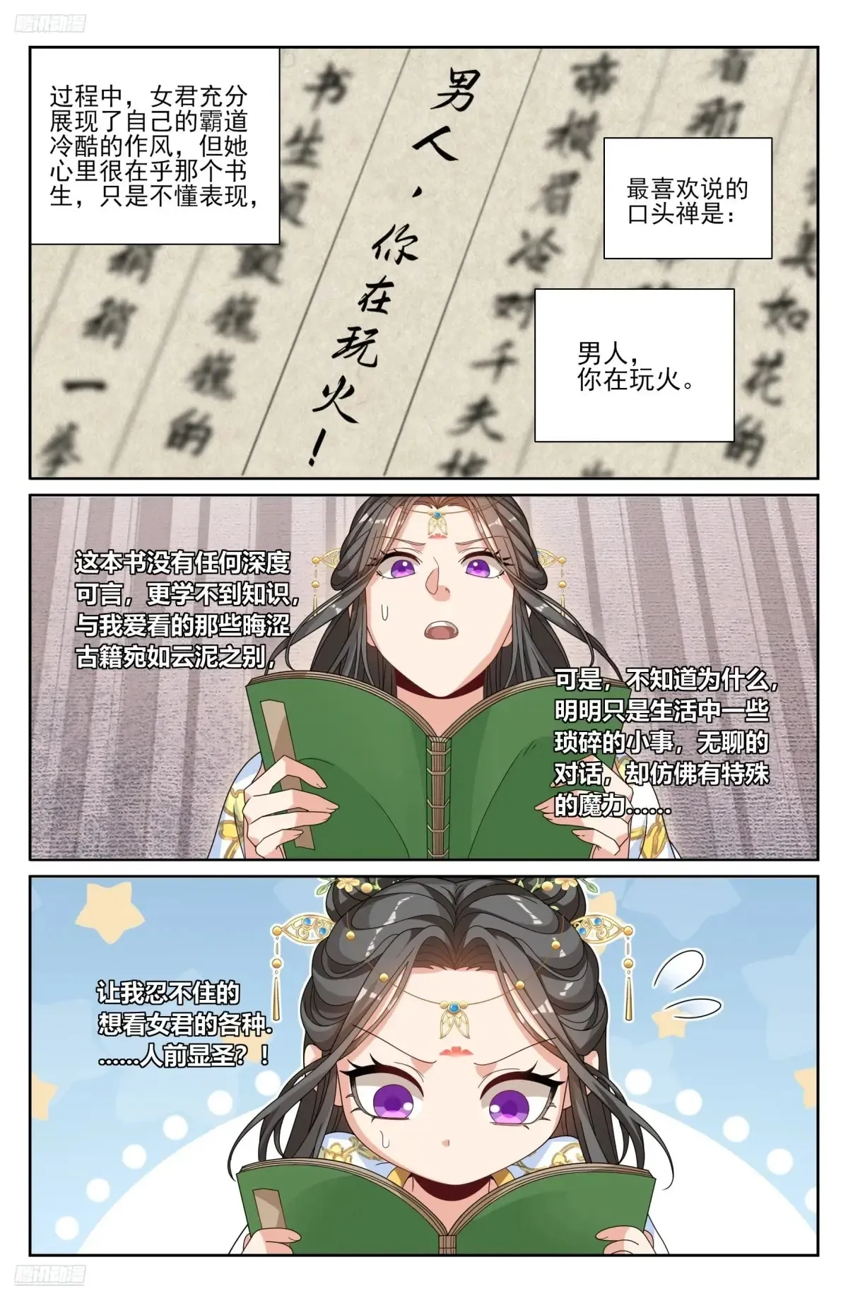 353赠书 第10页