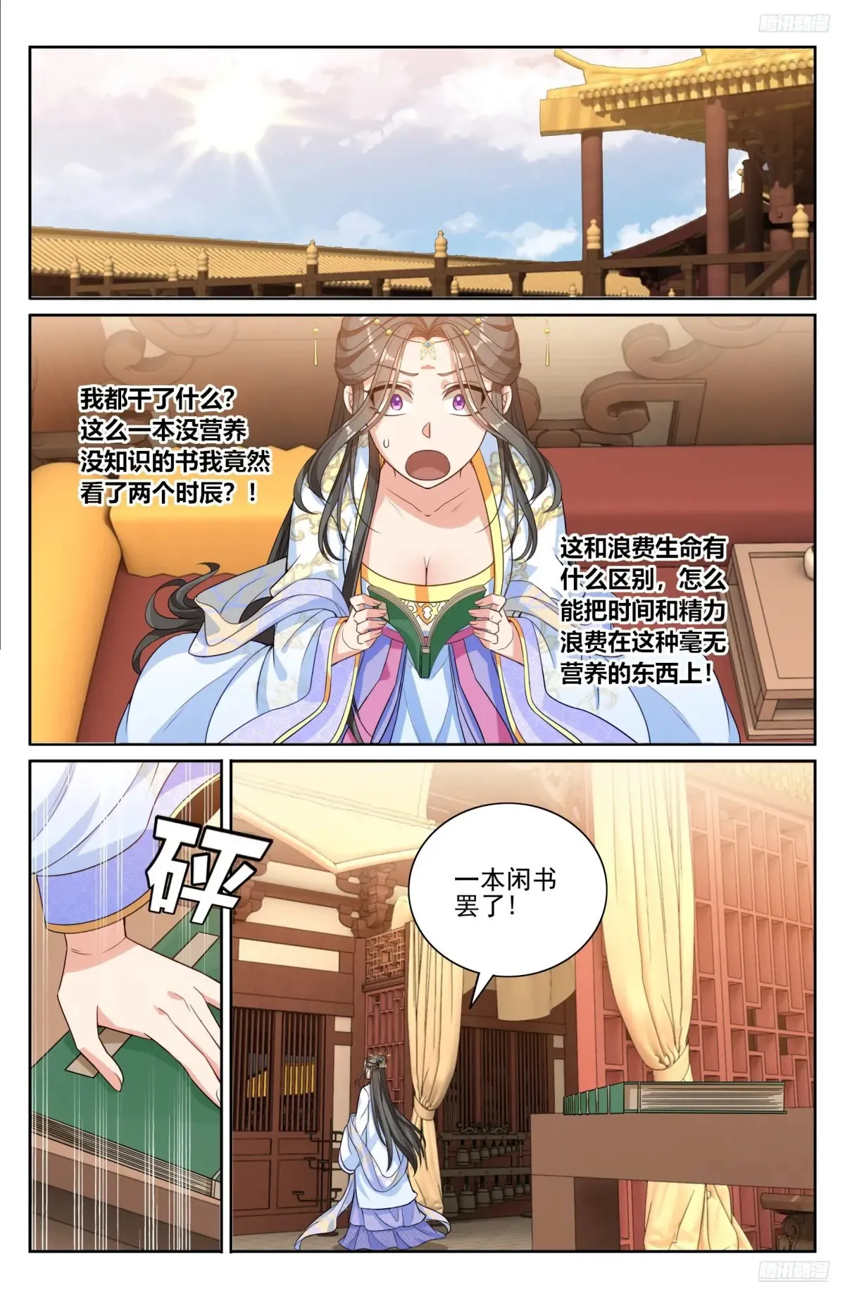 353赠书 第12页