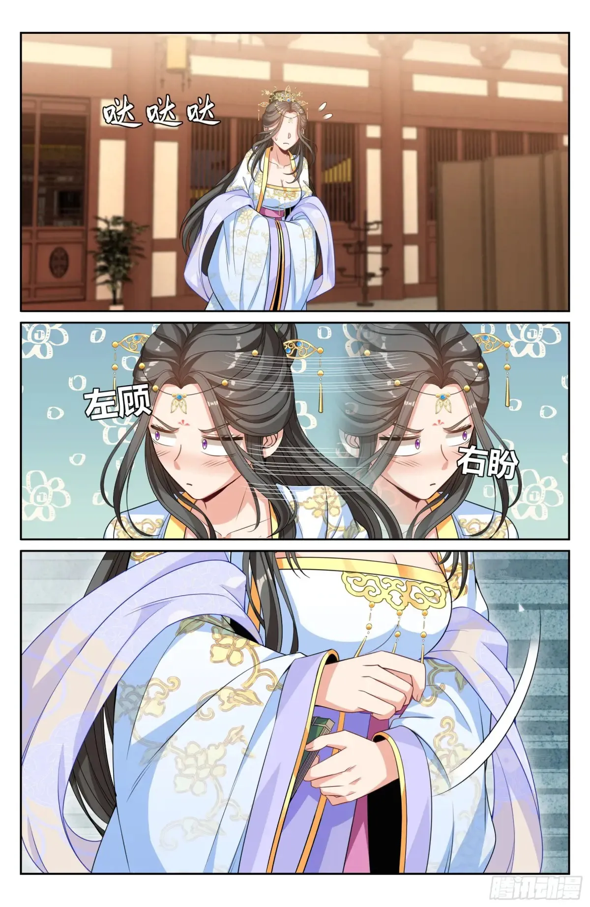 353赠书 第13页