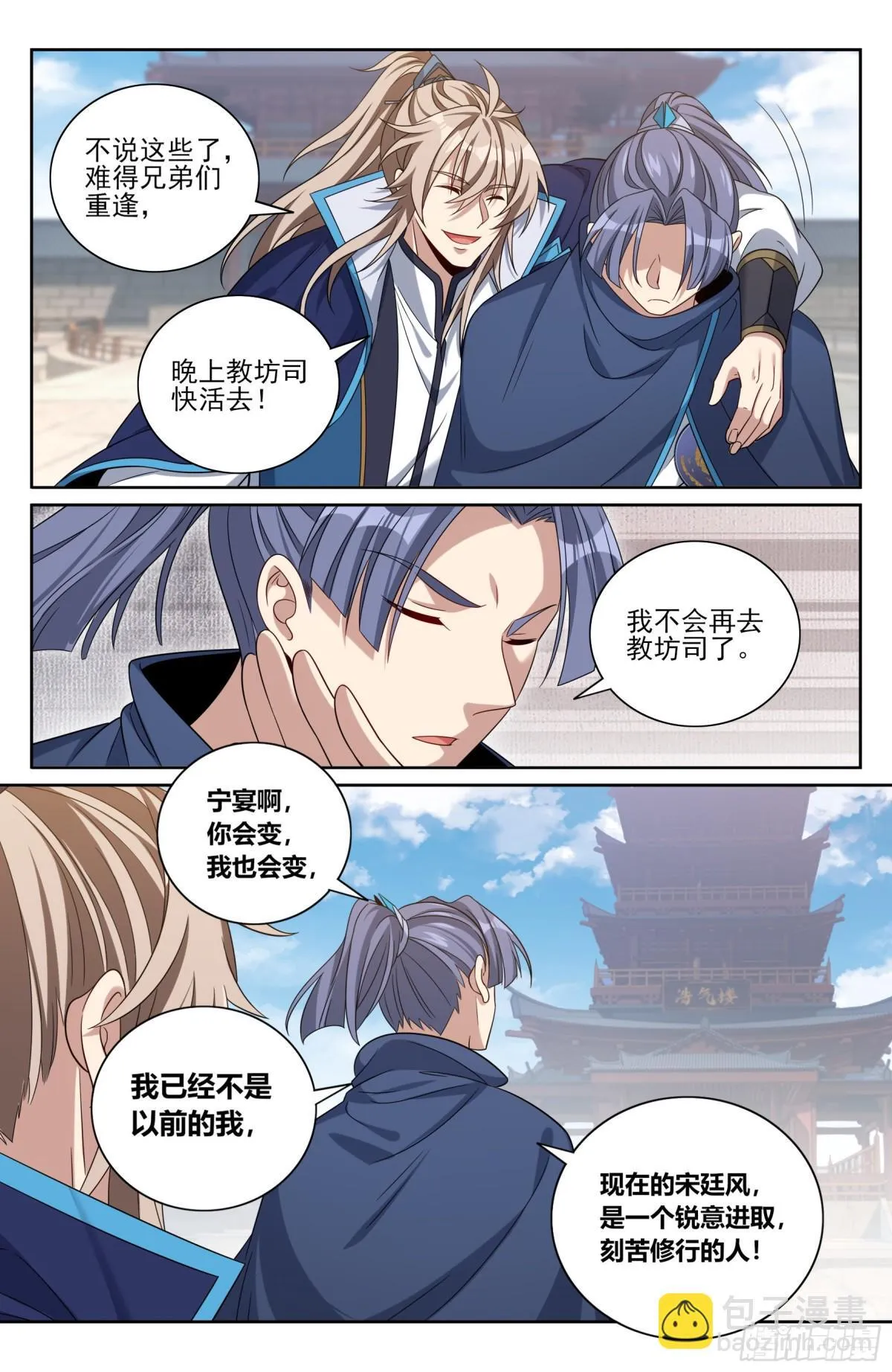 355混入其中 第12页