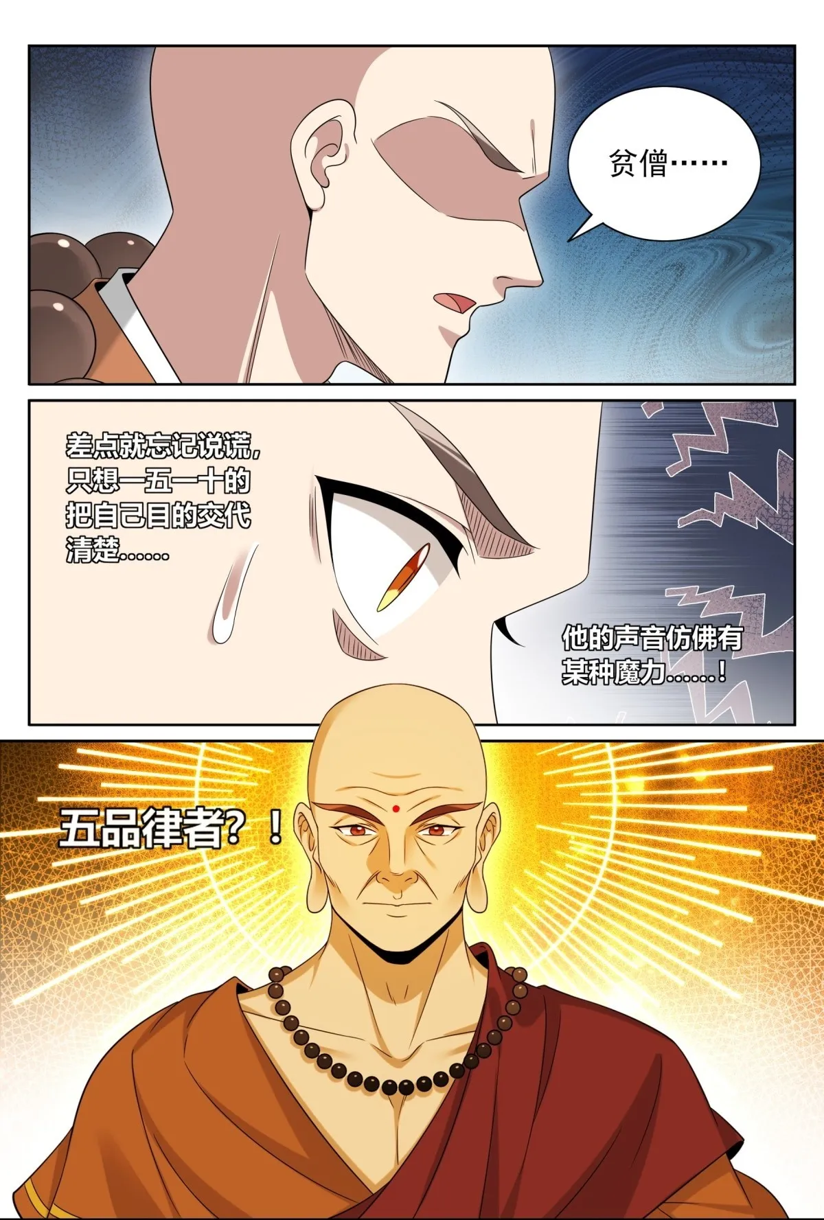 355混入其中 第22页