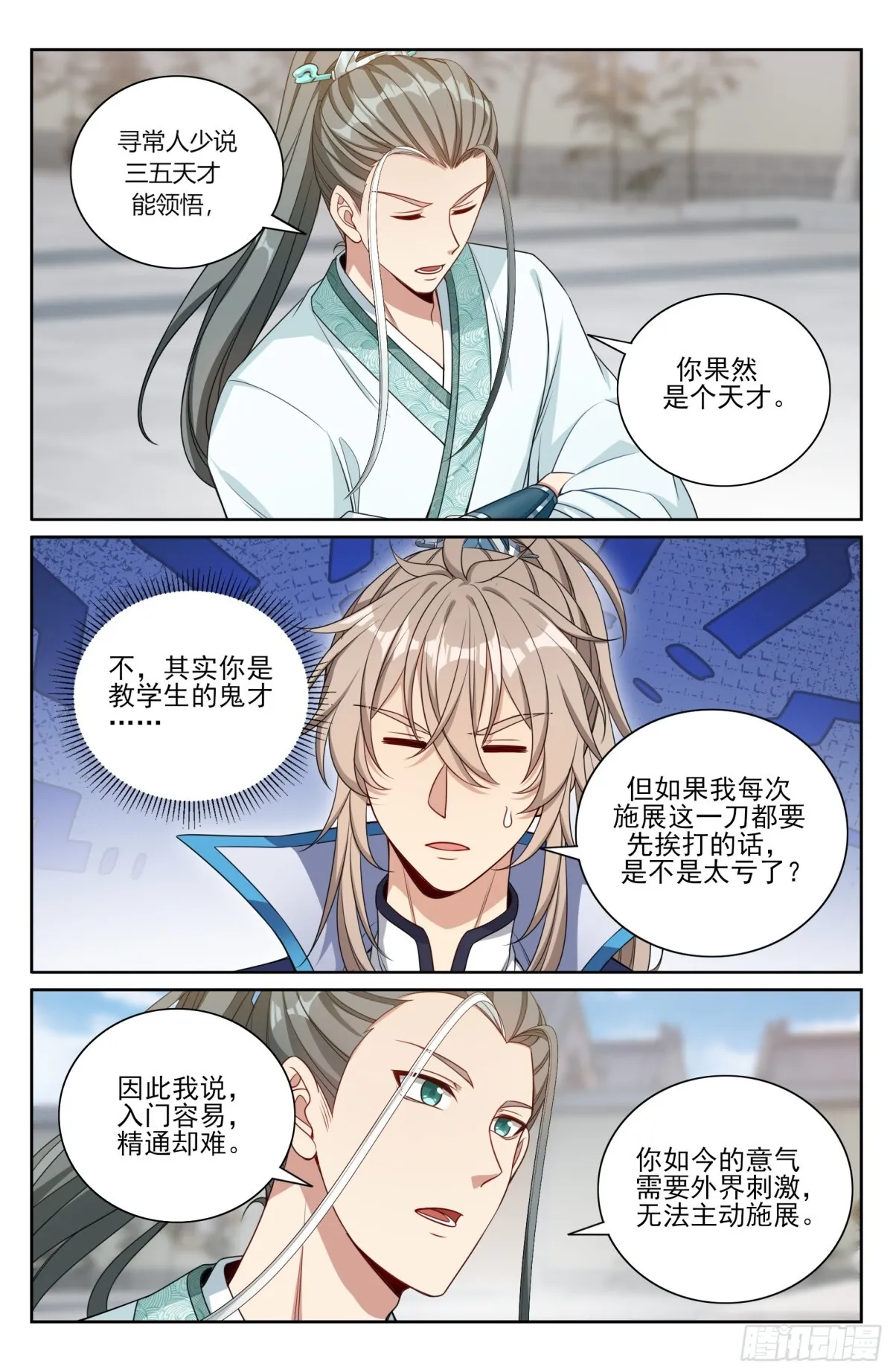 361惊天佛像 第4页