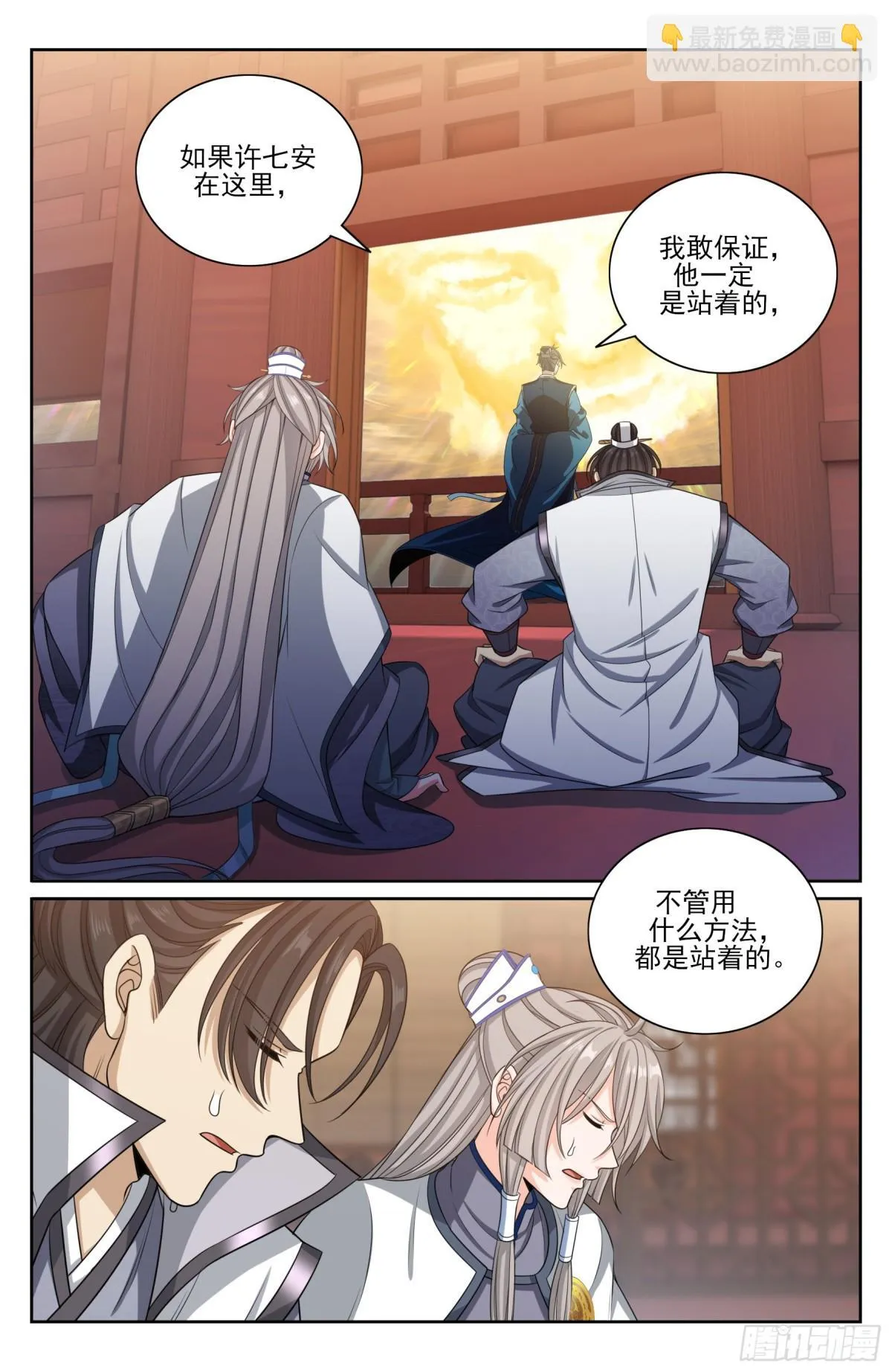 361惊天佛像 第15页
