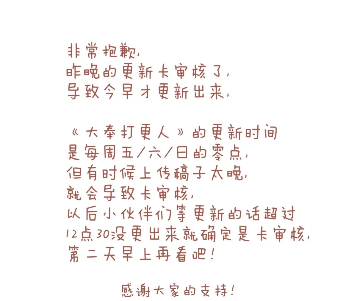 362金刚怒目法相 第22页