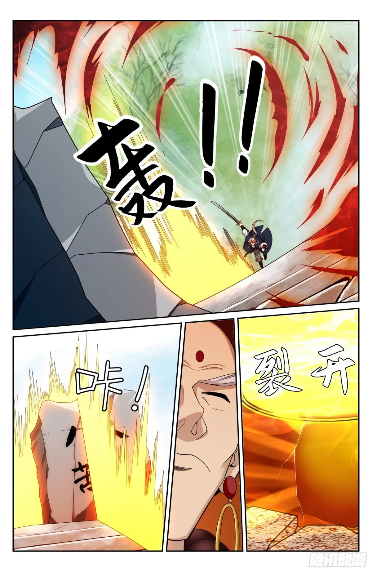 367众生之力 第10页