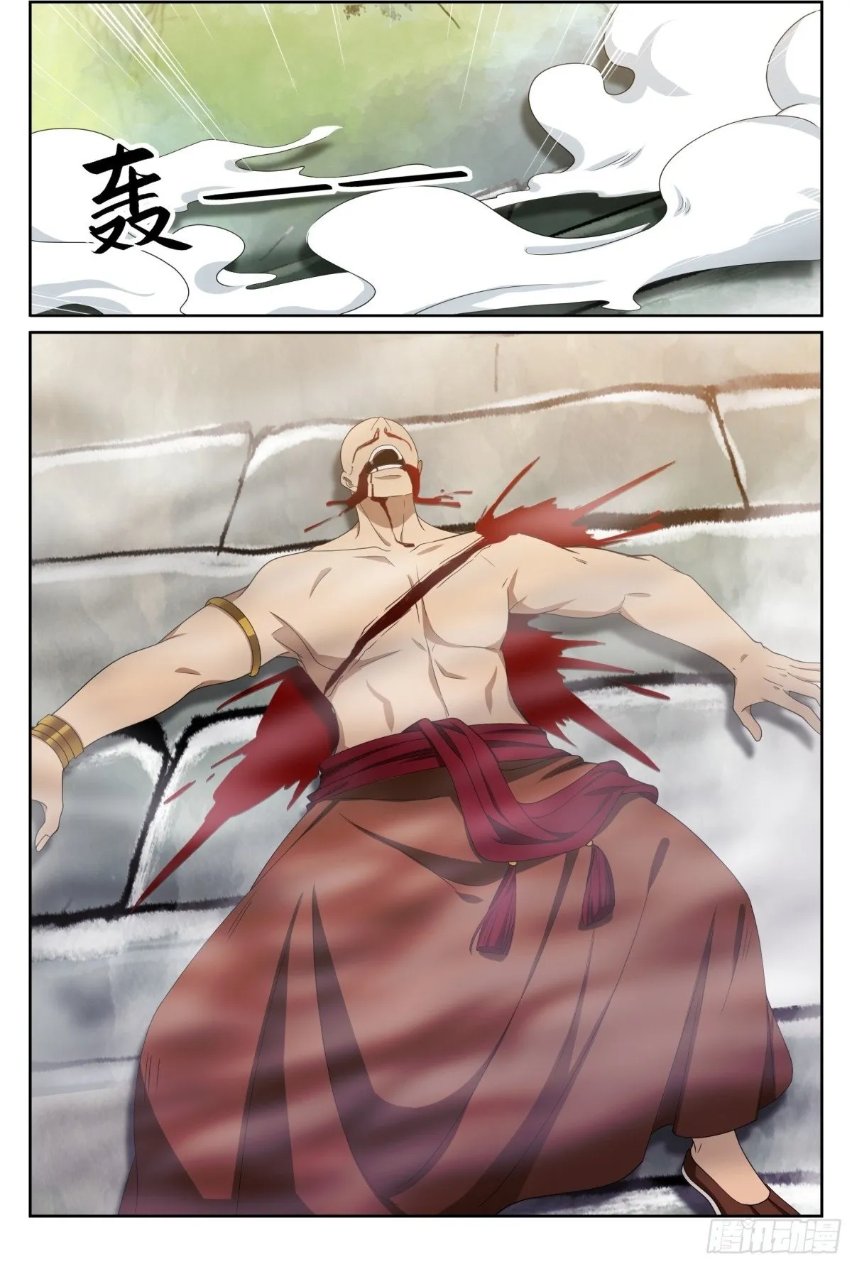 369老禅师了 第9页