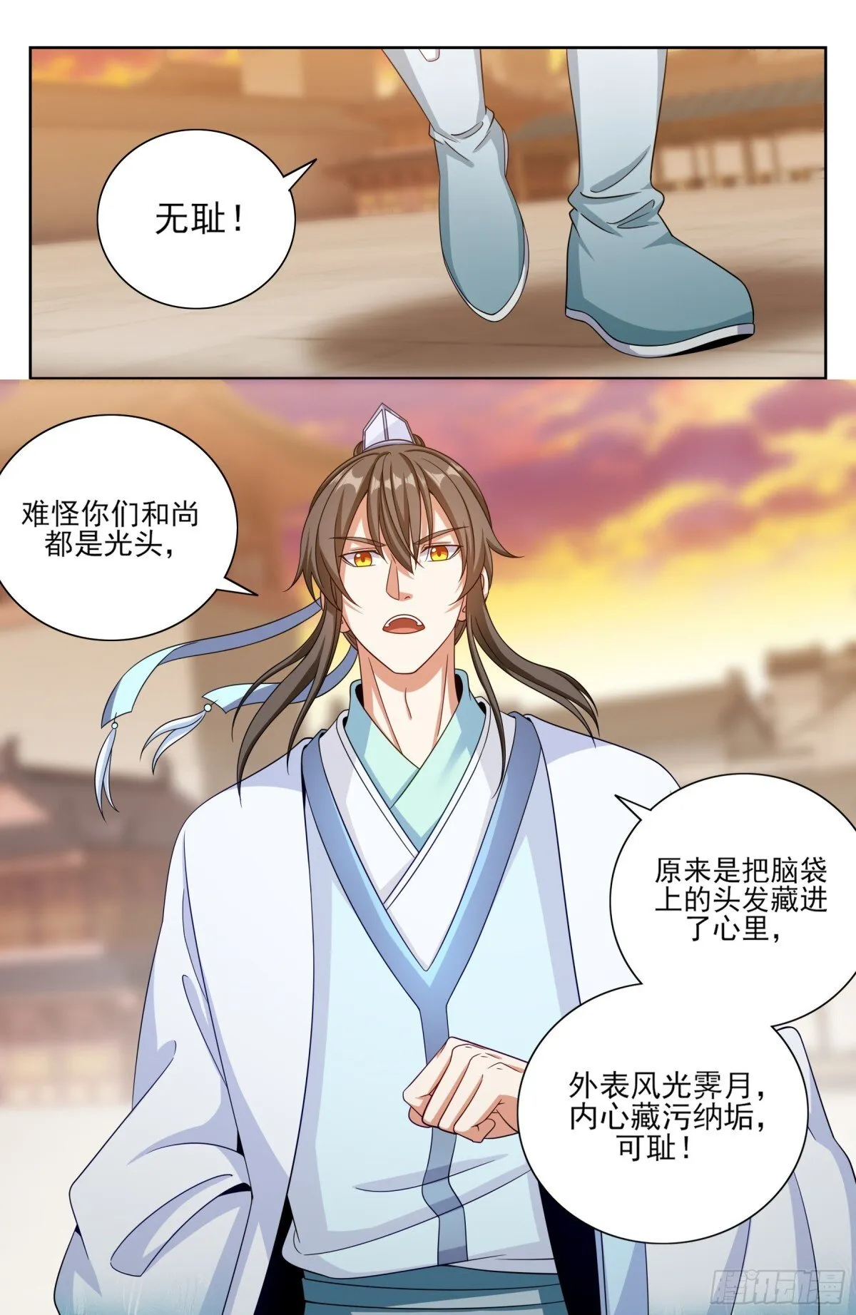370大乘佛法 第3页