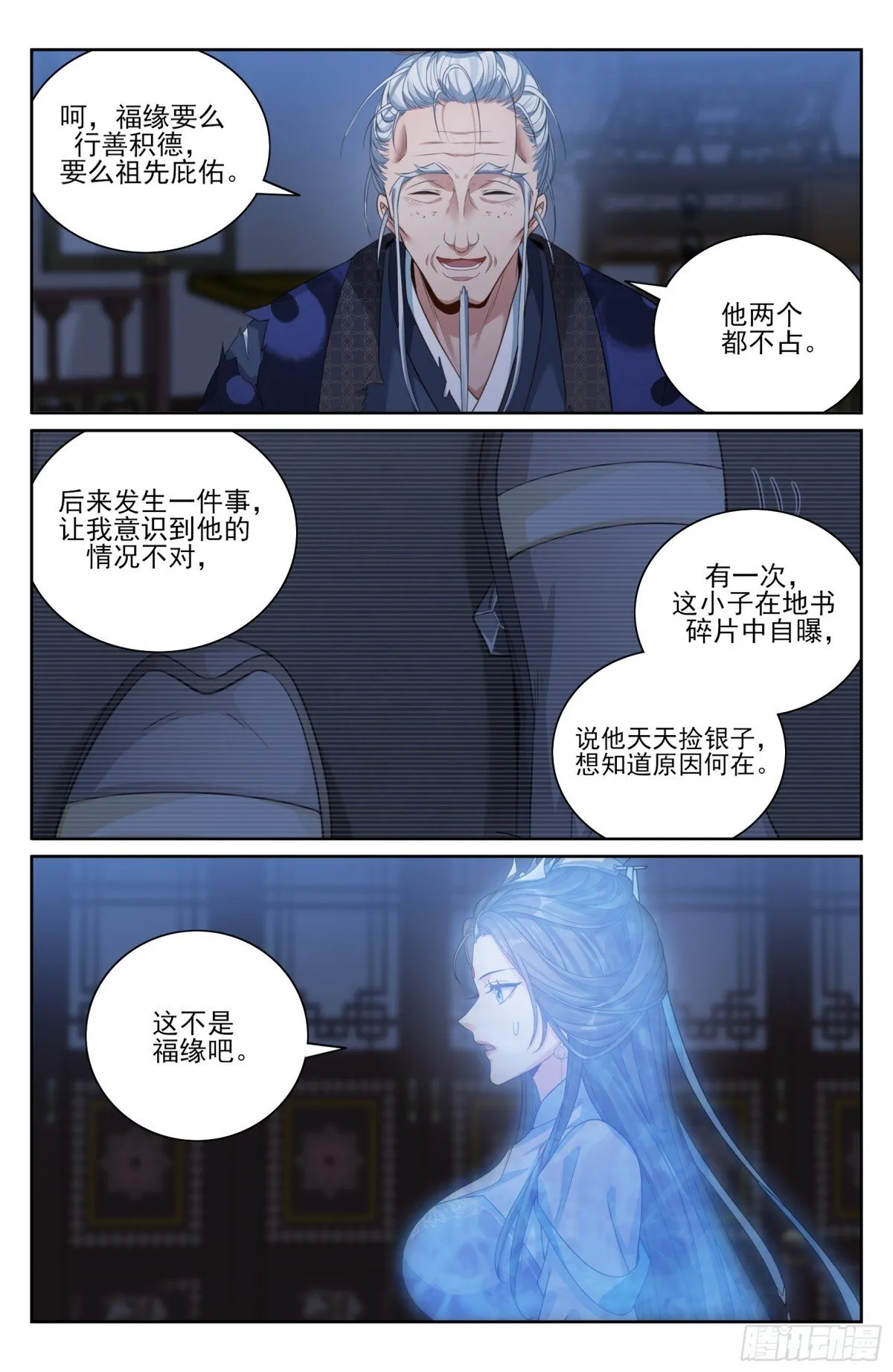 374慕楠栀 第22页