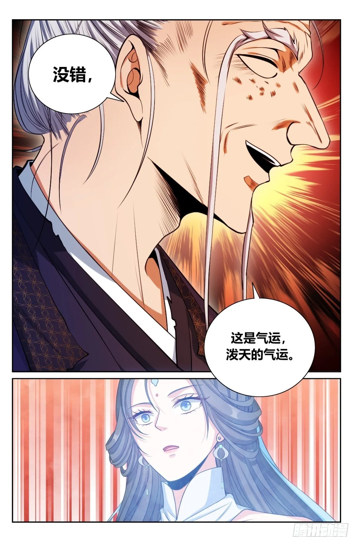 374慕楠栀 第23页