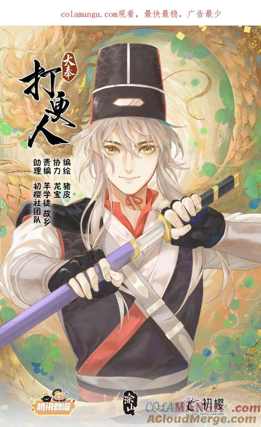 378文会冲突 第1页