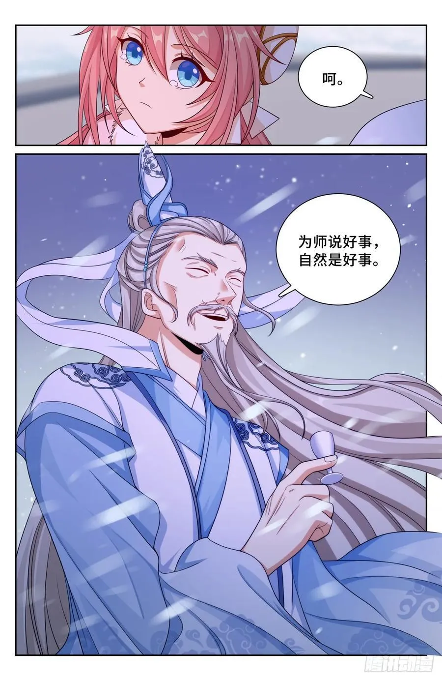 285众人的心情 第20页