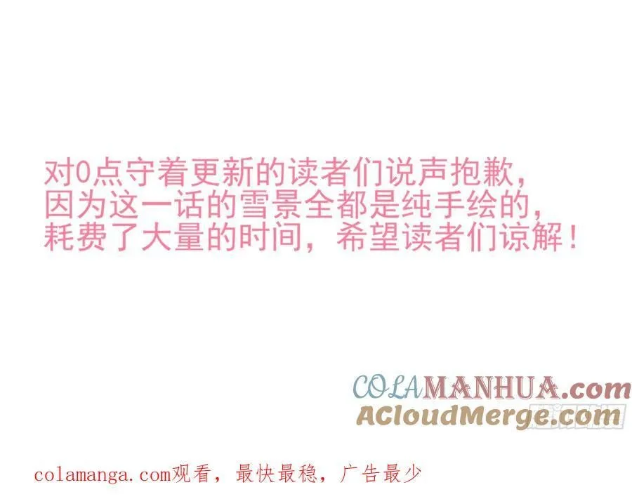 285众人的心情 第21页