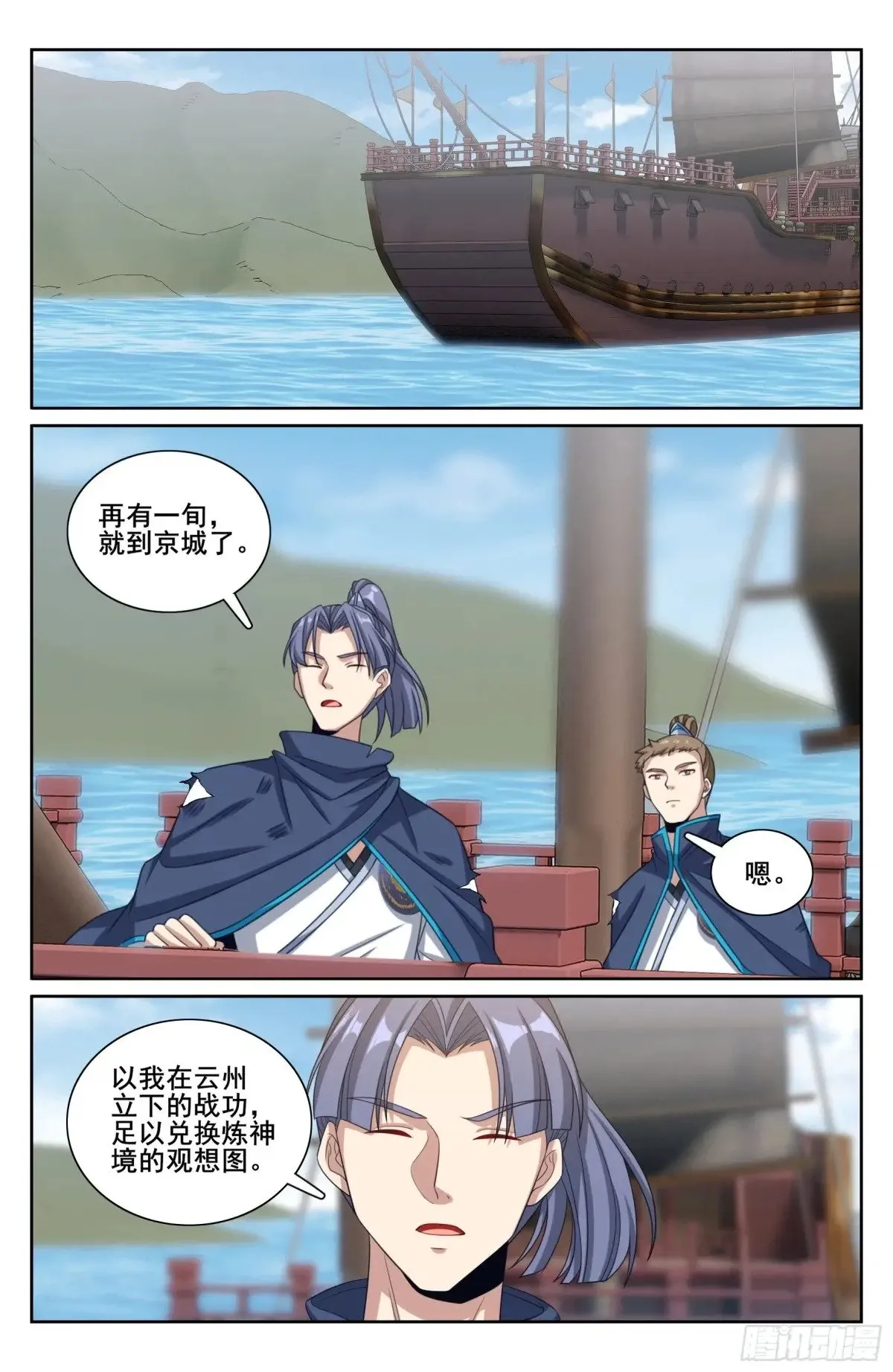 339巡街 第15页