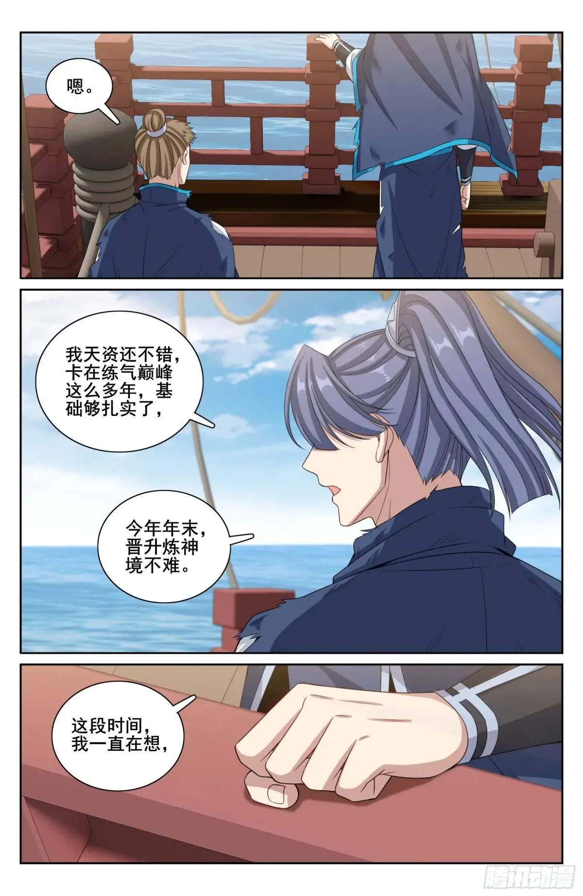339巡街 第17页